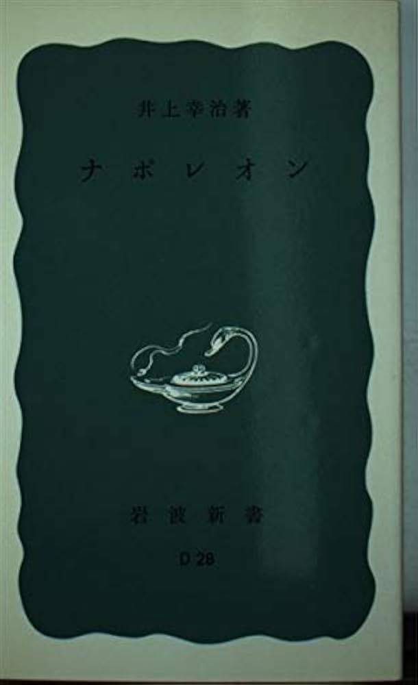 岩波文庫　青　57冊　　追加画像あり　青帯 岩波文庫 青 57冊 追加画像あり 青帯 岩波文庫 青 57冊 追加